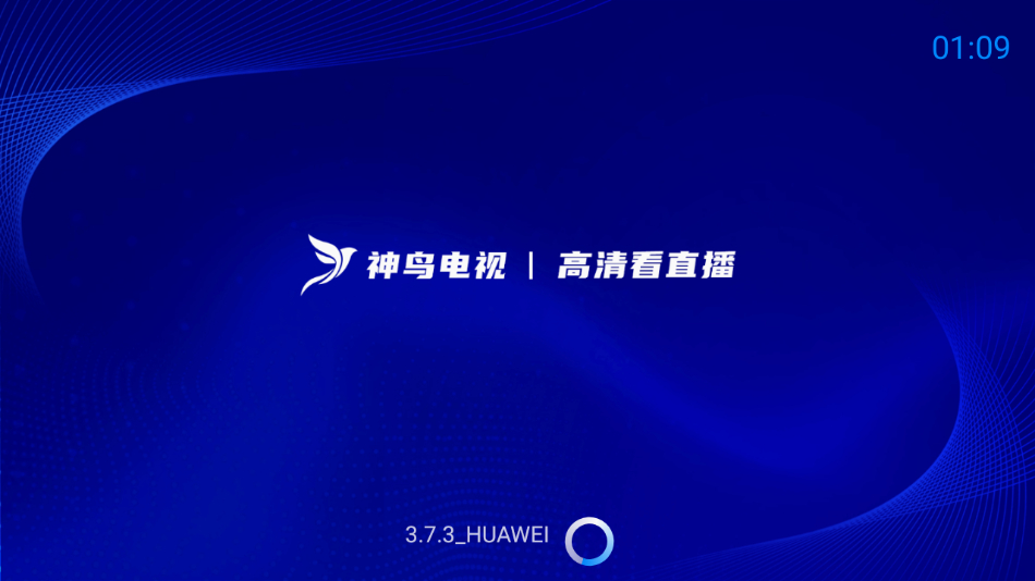神鸟电视纯净版v3.7.8：集海量内容和搜索功能于一体的智能电视软件 - 狗凯之家免费源码网