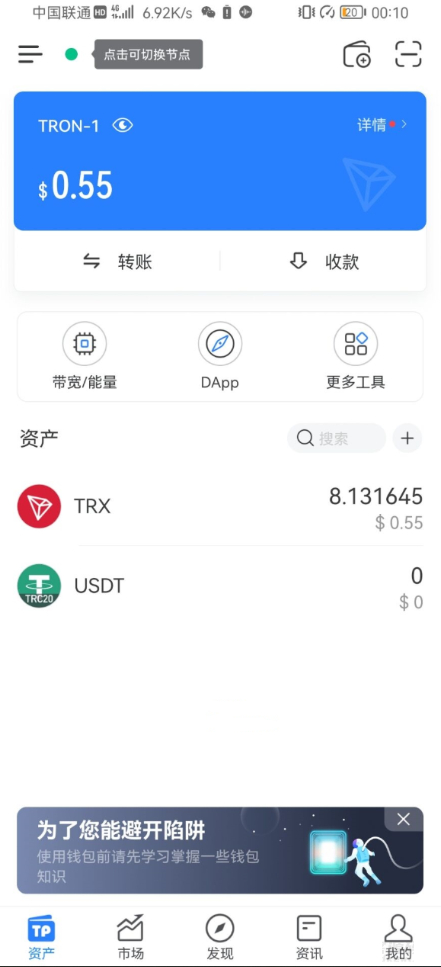 Imtoken TokenPocket钱包 小狐狸三端完整版盗u盗助记词源码 - 狗凯之家免费源码网