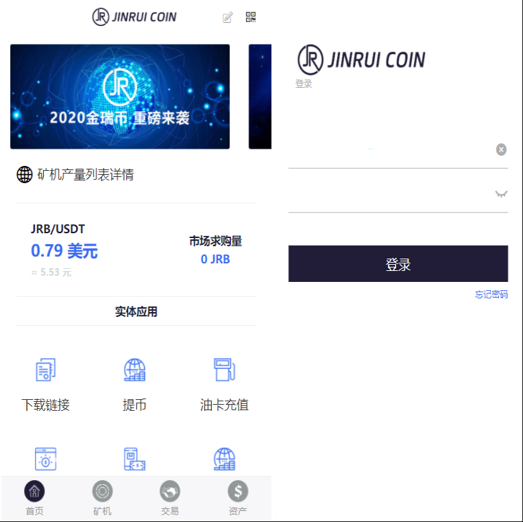 区块链算力矿机系统源码：金瑞币矿机／云矿机挖矿，助你快速搭建高效的区块链挖矿系统，拥有完整的区块链源码！ - 狗凯之家免费源码网