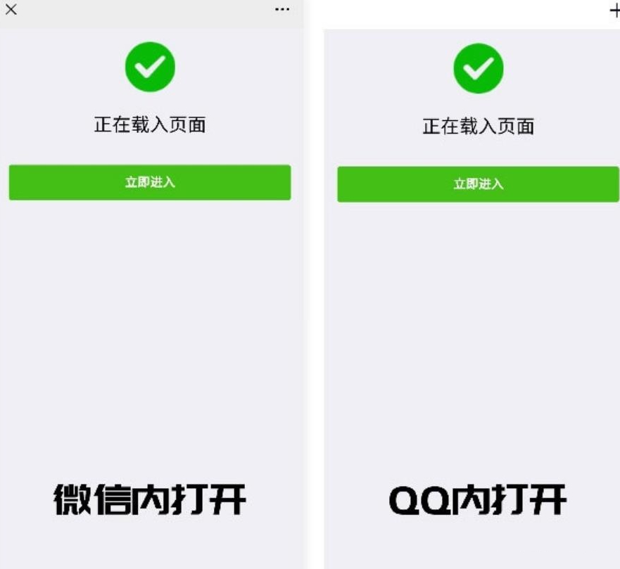 PHP微信/QQ域名防封直连系统源码：最新版本，助你轻松打破封锁，实现稳定的直连服务！ - 狗凯之家免费源码网