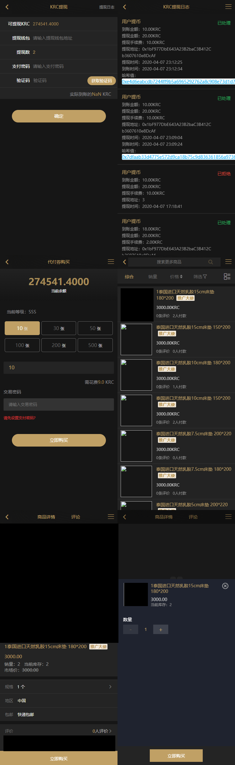 KRC跨境商城系统源码-含拍卖、竞拍和高端商城功能，支持虚拟币支付 - 狗凯之家免费源码网