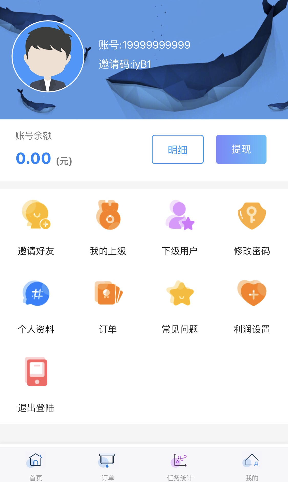 QQ辅助任务平台-支持悬赏任务接单，商家分销和任务金额设置等功能，附源码 - 狗凯之家免费源码网