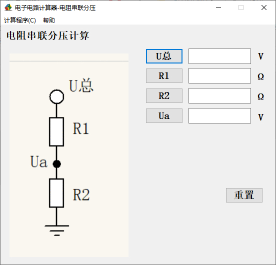 电子电路计算器 - 狗凯之家免费源码网