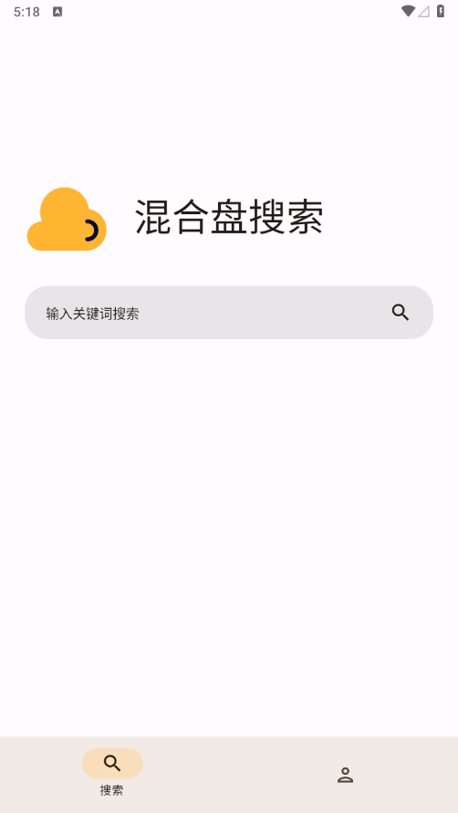 混合盘多功能搜索工具 - 狗凯之家免费源码网