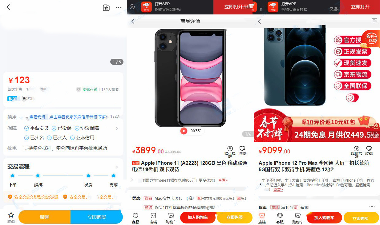 亲测|转转交易猫闲鱼后台源码【带视频教程】 - 狗凯之家免费源码网