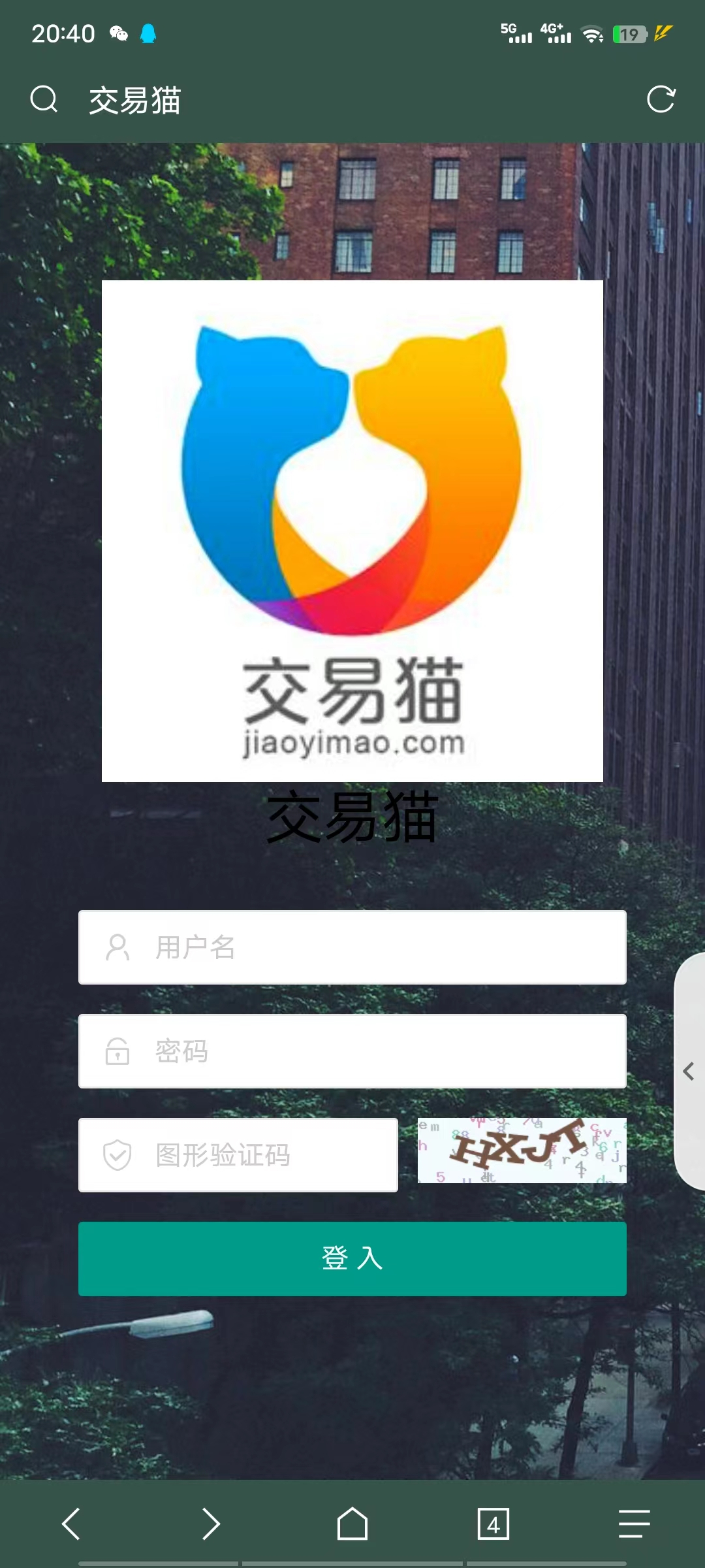 【合集】交易猫自带客服安心购已验号模板+APP双端跳转 - 狗凯之家免费源码网