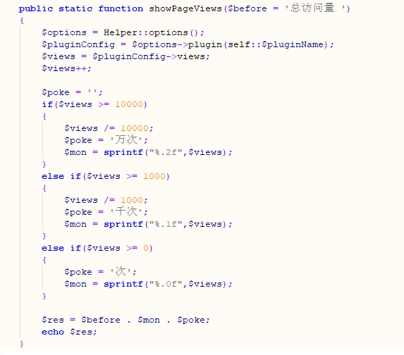 PageViews升级版，Typecho网站浏览总量统计插件 - 狗凯之家免费源码网