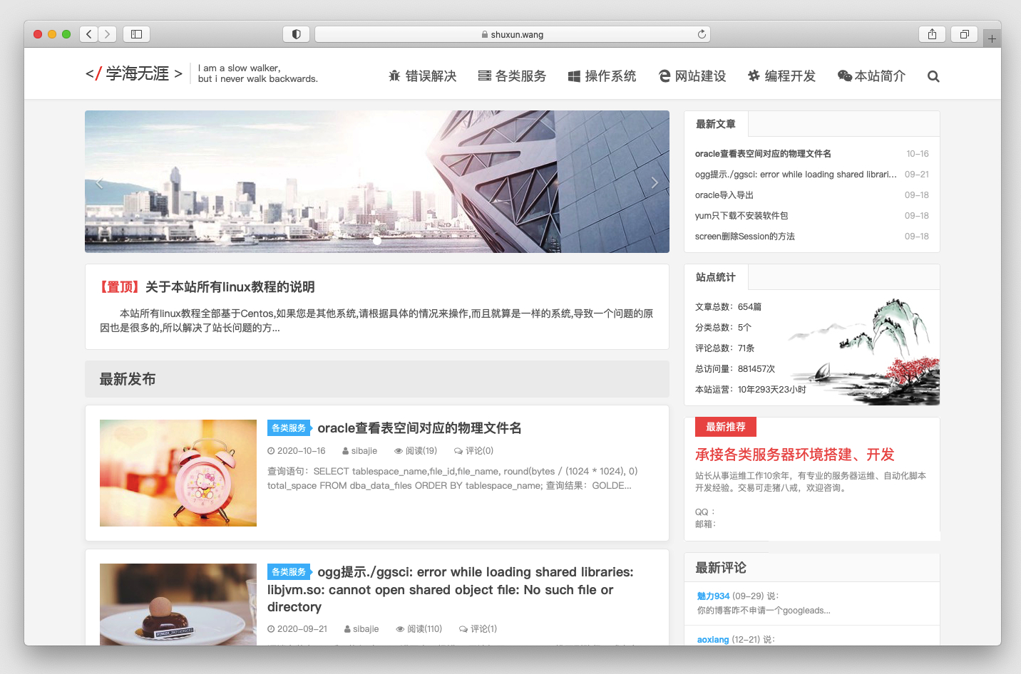 Typecho主题模板 ——仿大前端主题Typecho-theme-DUX - 狗凯之家免费源码网