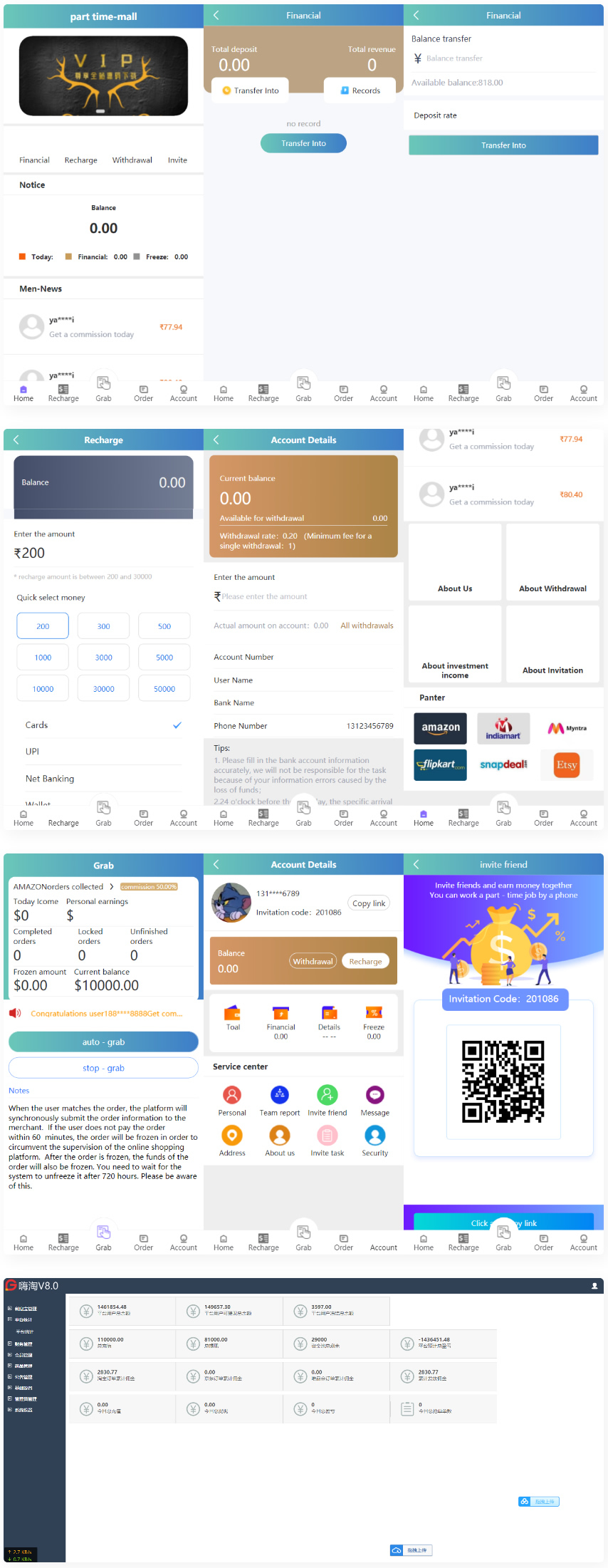 嗨淘V8新UI，支持六国语言的第三方支付与提现二次开发源码 - 狗凯之家免费源码网