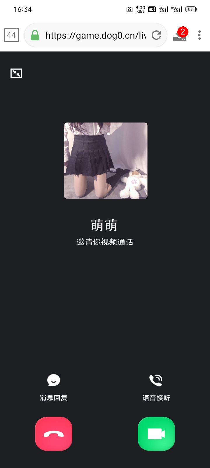 2023新版视频通话工具——多模板照妖镜 - 狗凯之家免费源码网