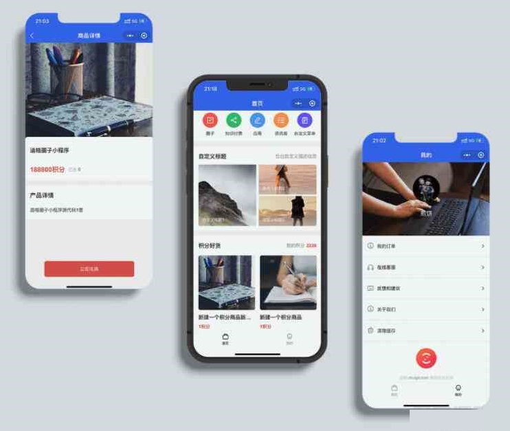 【开源】追格积分商城小程序，版本号为v1.0.2 - 狗凯之家免费源码网