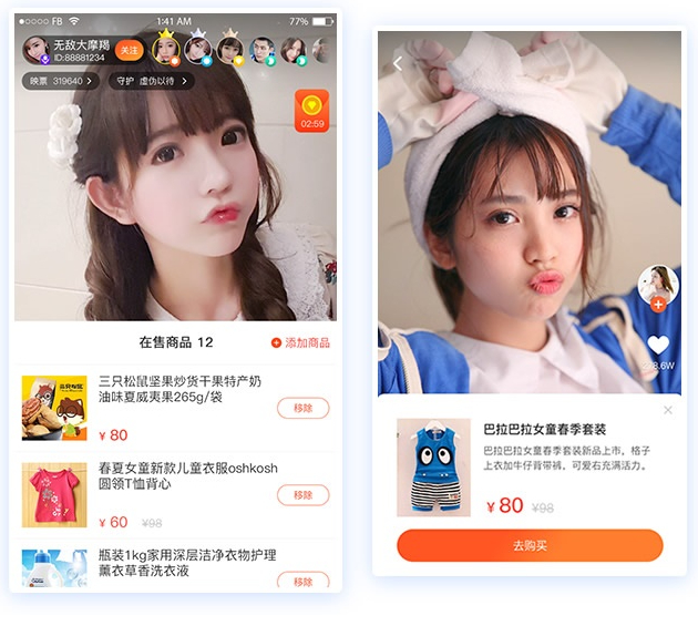 直播带货系统源码提供全套搭建教程，源代码全部开源。支持二次开发。 - 狗凯之家免费源码网