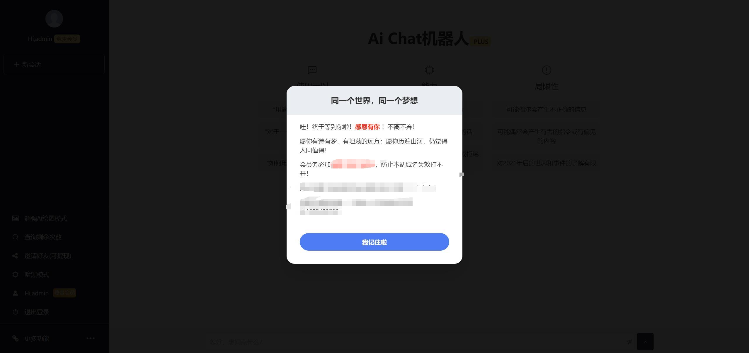 公告.jpg