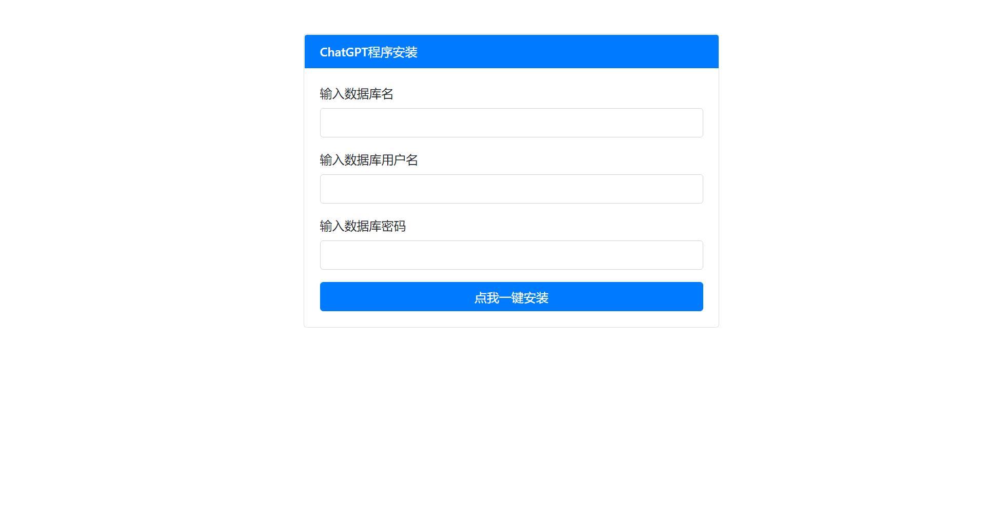安装.jpg