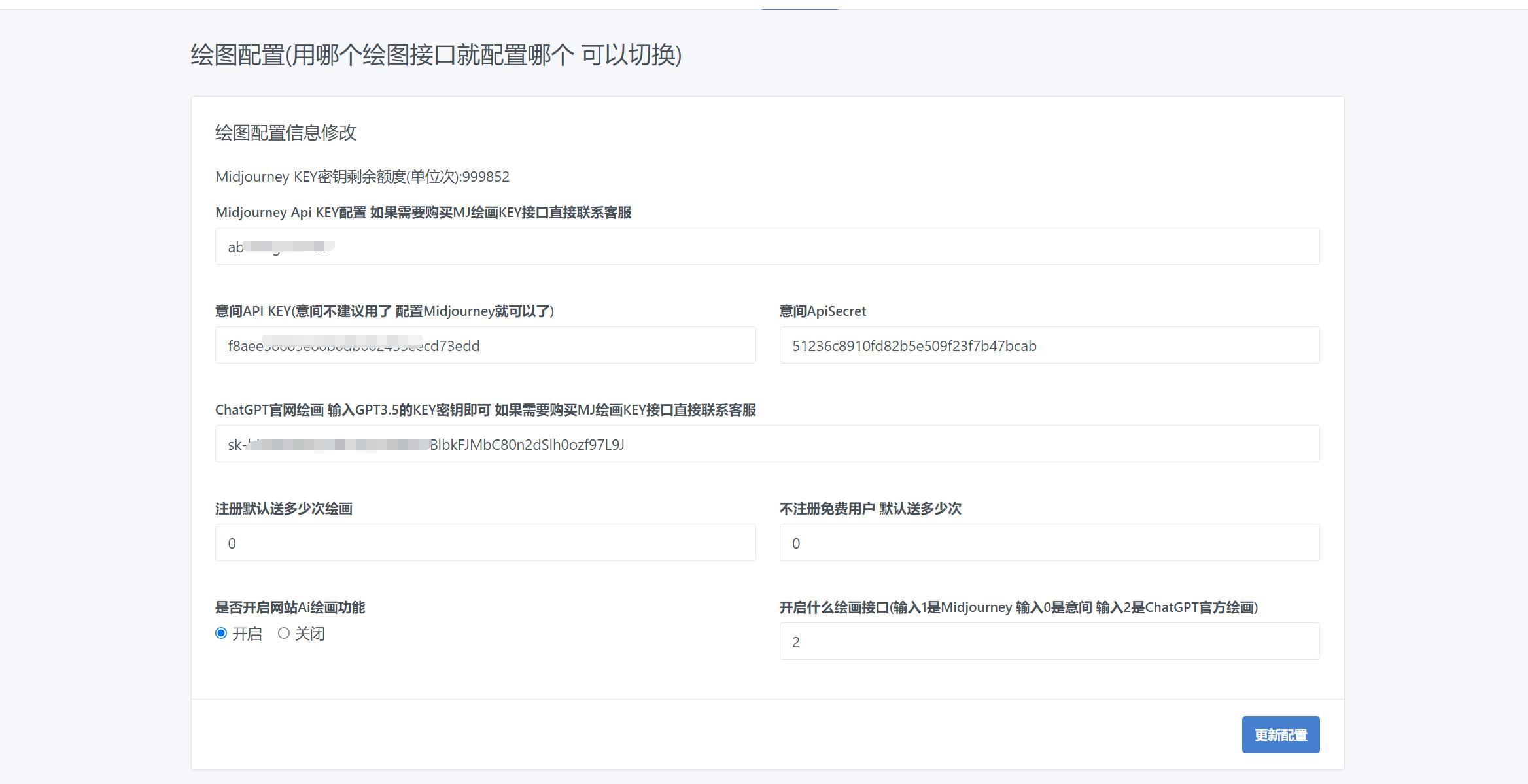 绘图设置.jpg