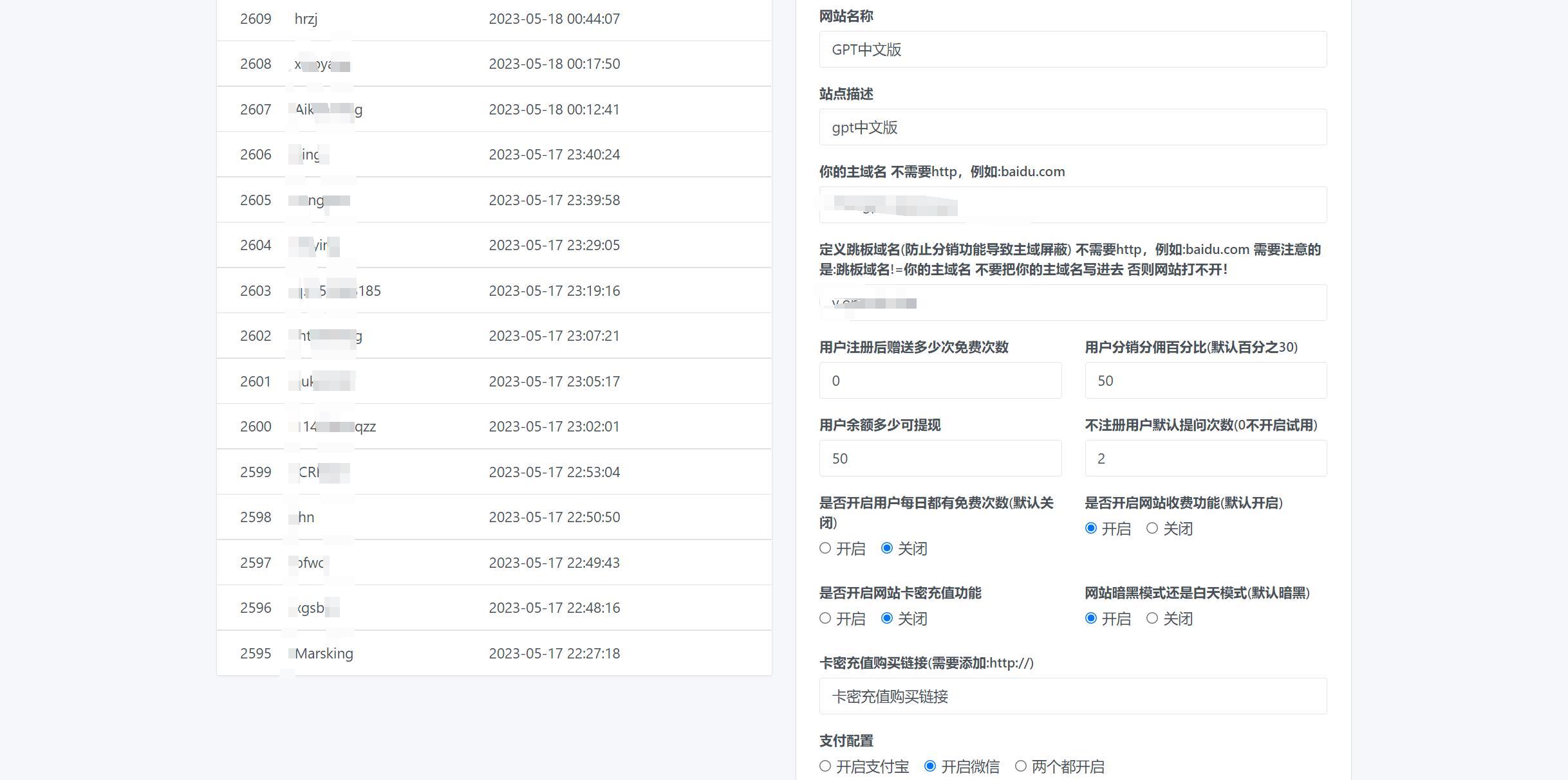 部分设置.jpg