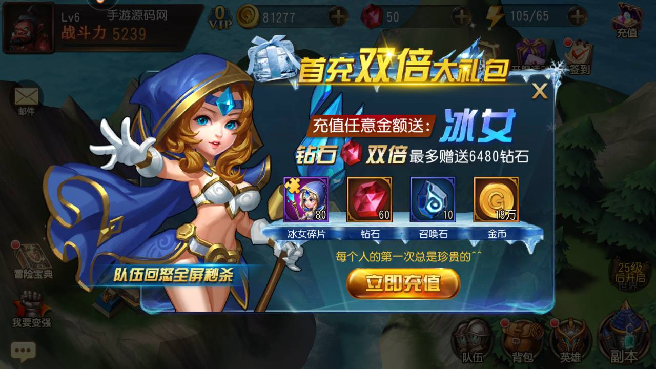 【刀塔传奇之绝地兽王】经典Q萌卡牌对战回合手游源码 - 狗凯之家免费源码网