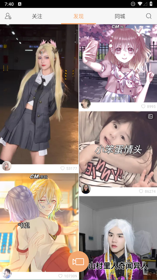 快手手表提取版_4.53.1 - 狗凯之家免费源码网