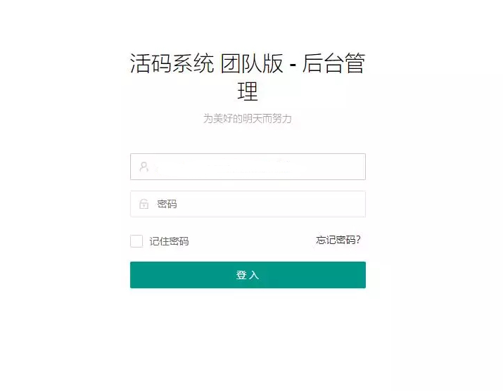生成微信群二维码的活码生成系统——微信活码系统 - 狗凯之家免费源码网