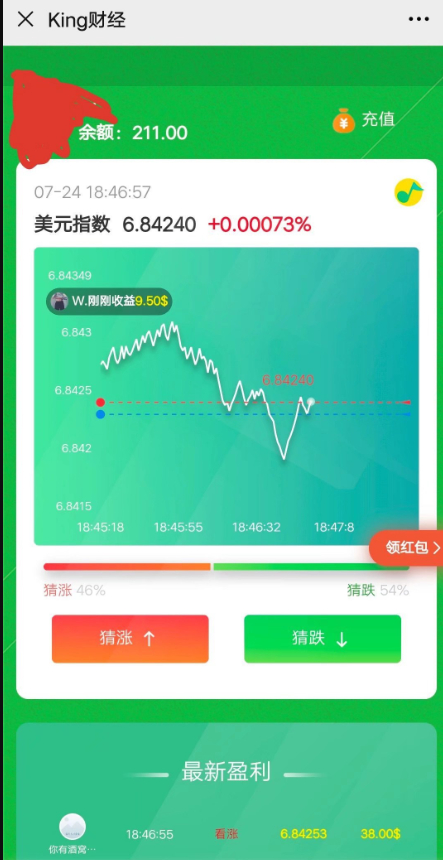 清新自然的区块链币圈源码，包含免微信公众号版、连接付款和营销推广K线正常模块 - 狗凯之家免费源码网
