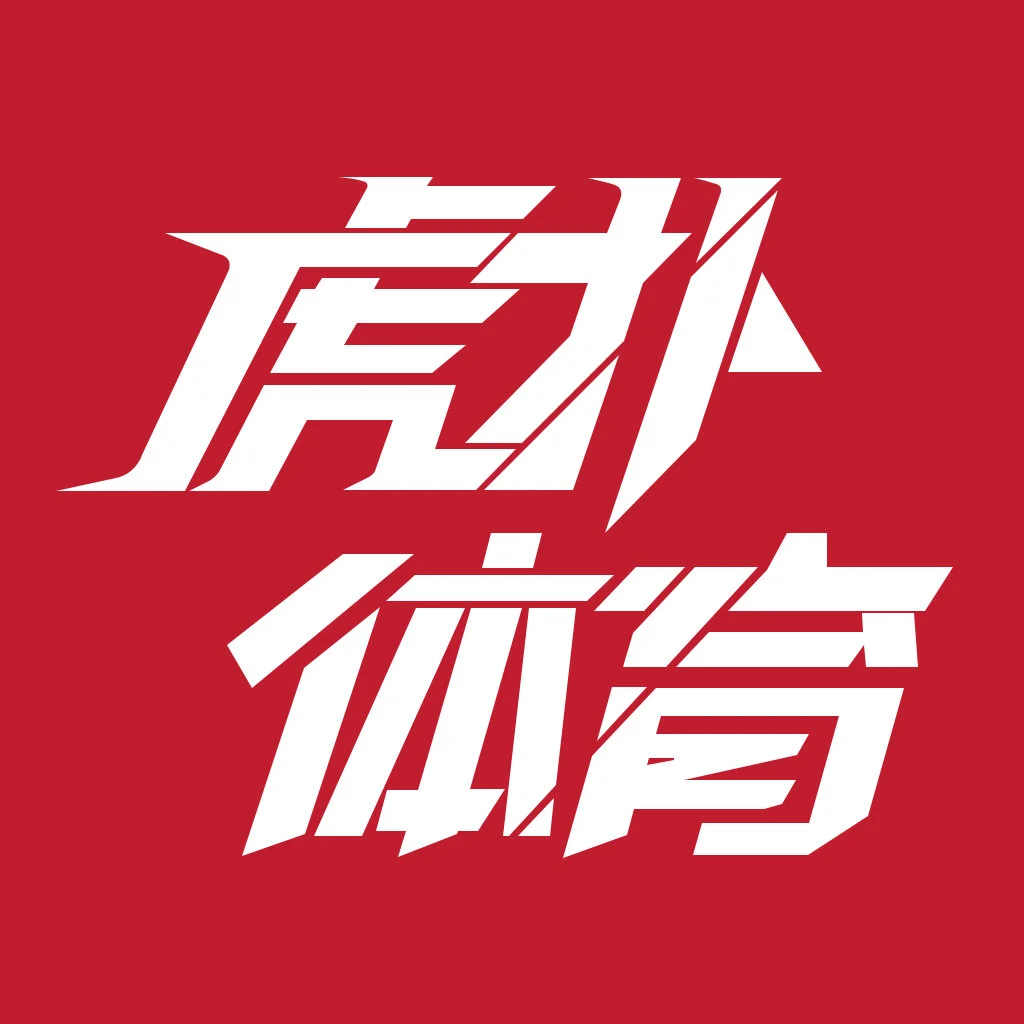 虎扑去广告精简版v8_0_42_05225 - 狗凯之家免费源码网