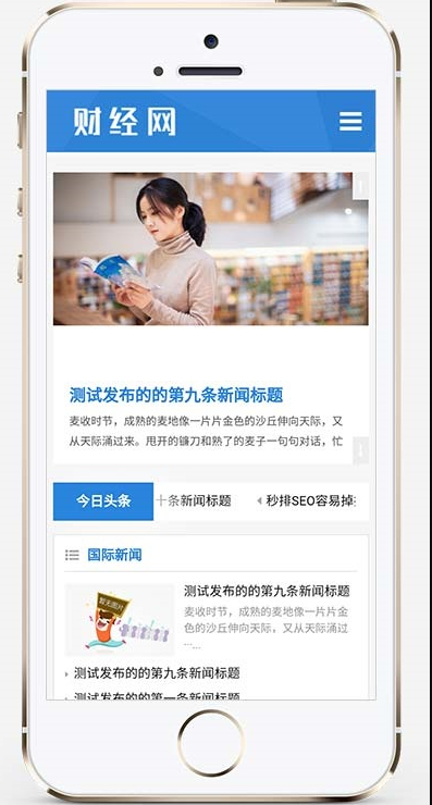下载pbootcms模板，创建响应式新闻博客网站 - 狗凯之家免费源码网