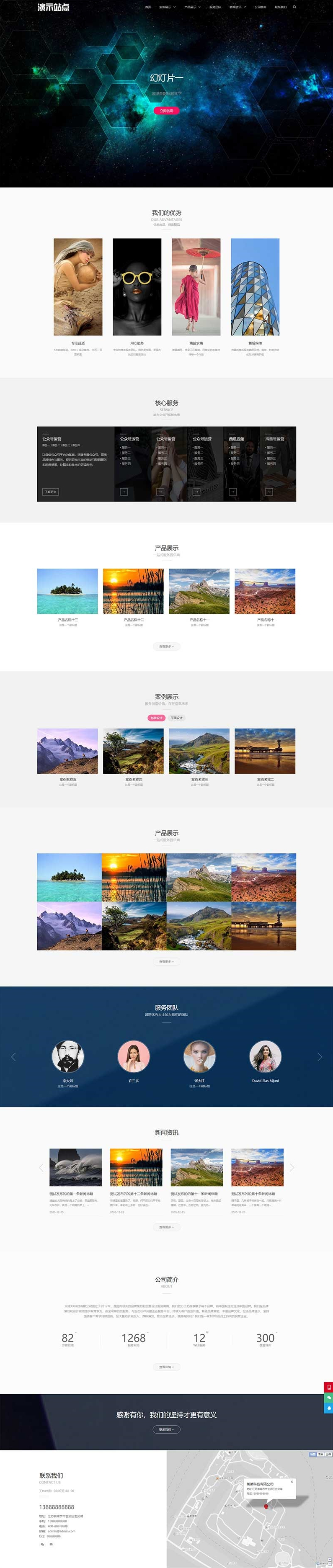 自适应高端品牌设计网站模板——PbootCMS源码下载 - 狗凯之家免费源码网