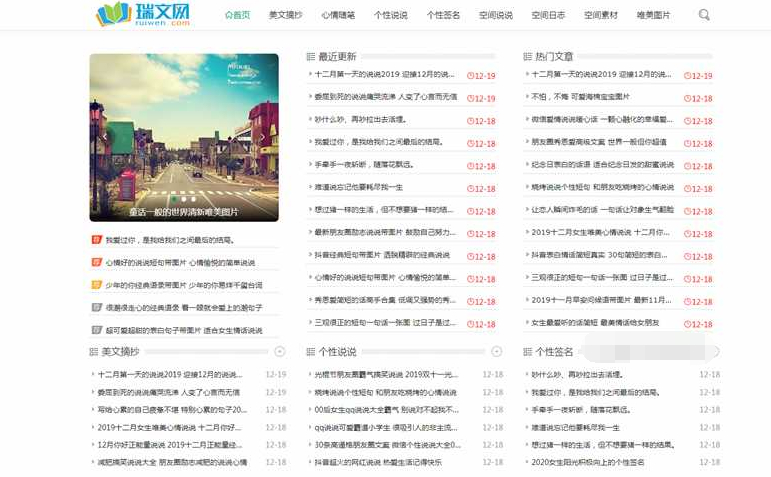 wenso - 适用于Typecho的简洁纯文字主题。 - 狗凯之家免费源码网