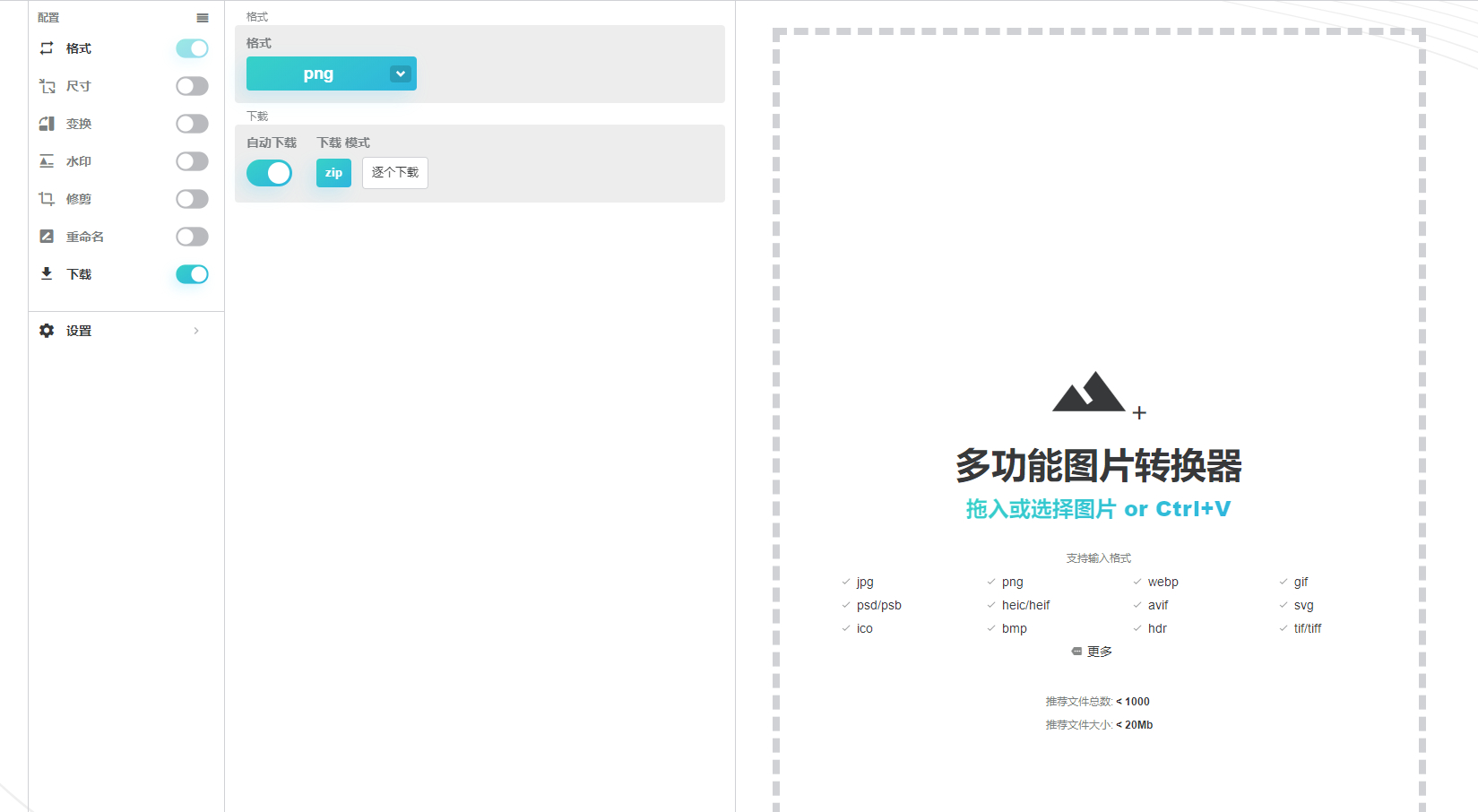 三合一！在线编辑神器：图片视频在线编辑器附完整源码 - 狗凯之家免费源码网