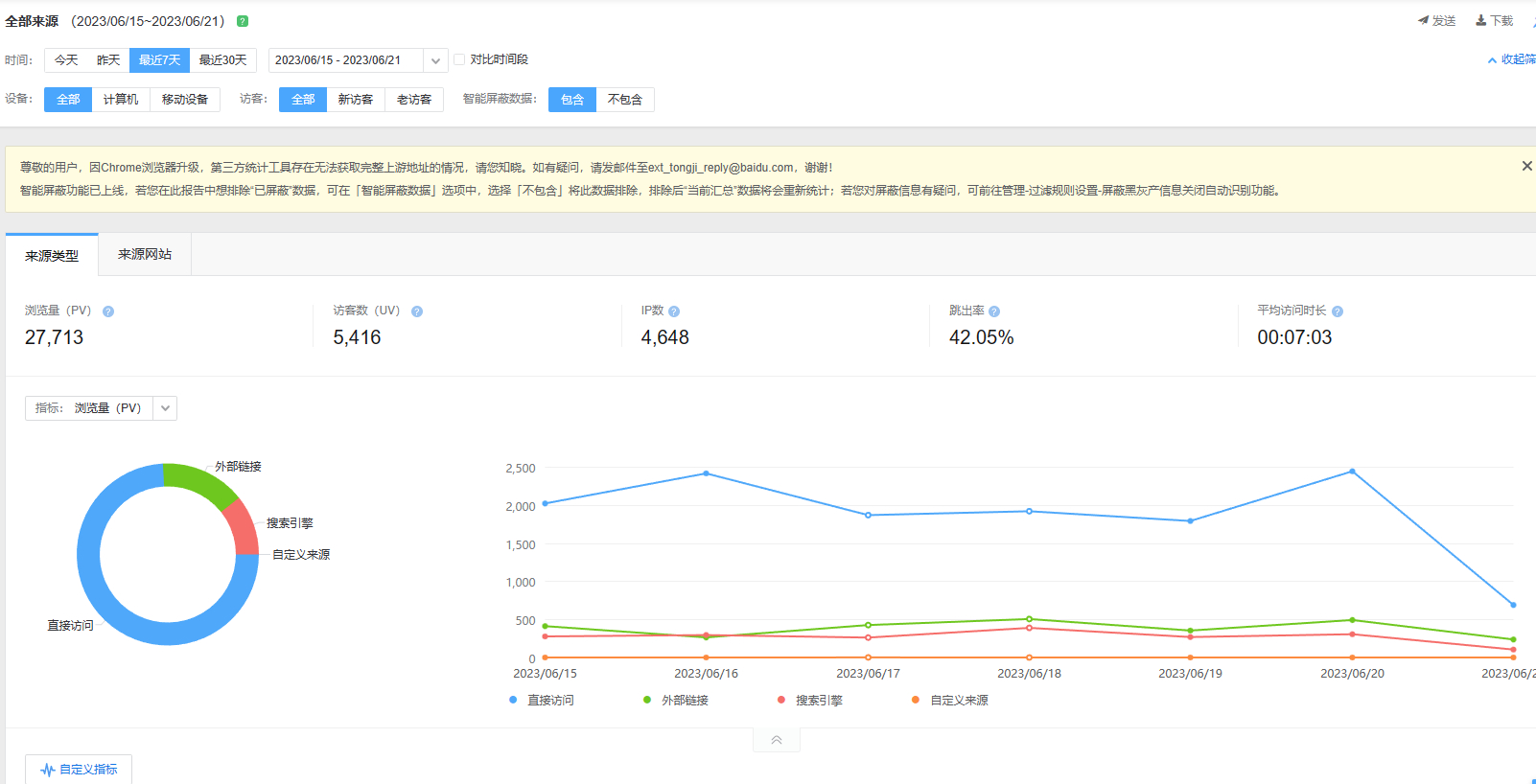 QQ截图20230621144037.png