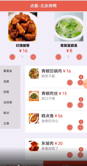 微信扫码点餐系统 v1.0 源码免费下载！ - 狗凯之家免费源码网