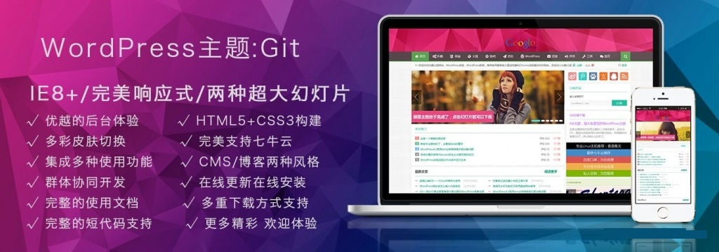 优质虚拟商品下载主题，比付费主题更像付费WordPress主题。 - 狗凯之家免费源码网
