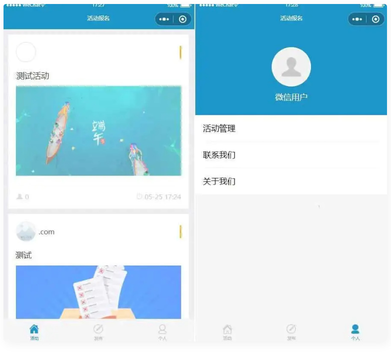 灵活报名，活动报名小程序/ThinkPHP后台管理报名小程序源码。 - 狗凯之家免费源码网