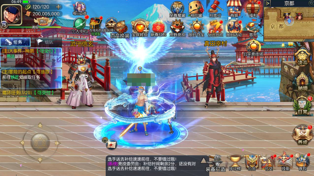 【阿拉德之怒之新·勇士阿拉德最终版】推荐经典横版格斗闯关动作手游源码 - 狗凯之家免费源码网