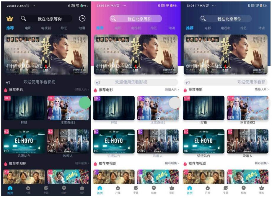 苹果CMS影视双端源码-支持在线切换前端主题+安装教程文档 - 狗凯之家免费源码网