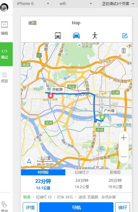 地图定位导航小程序地图源码公开发售 - 狗凯之家免费源码网