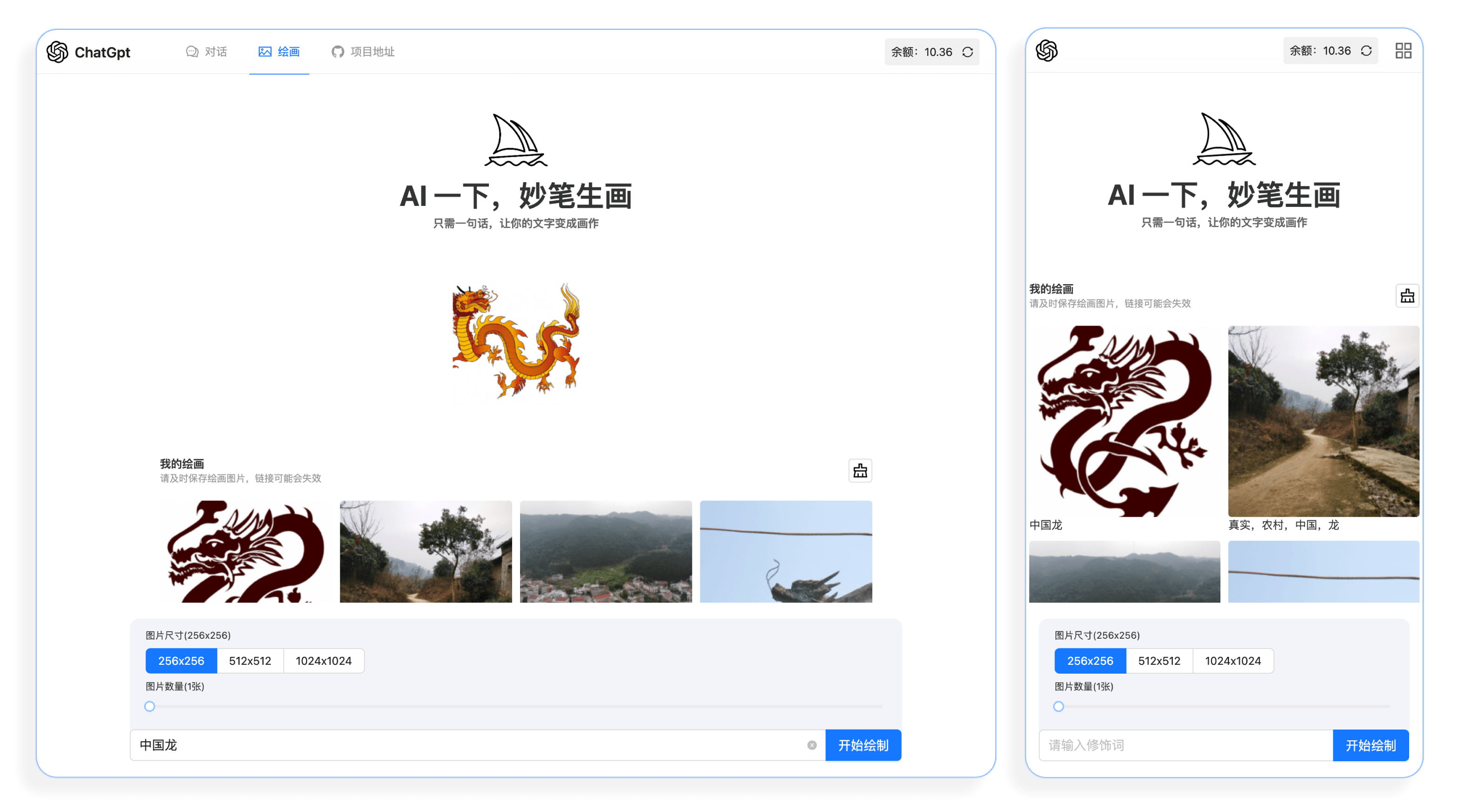 ChatGPT 3.5+4.0 + DALL-E版本源码，带有卡密充值功能和安装教程 - 狗凯之家免费源码网