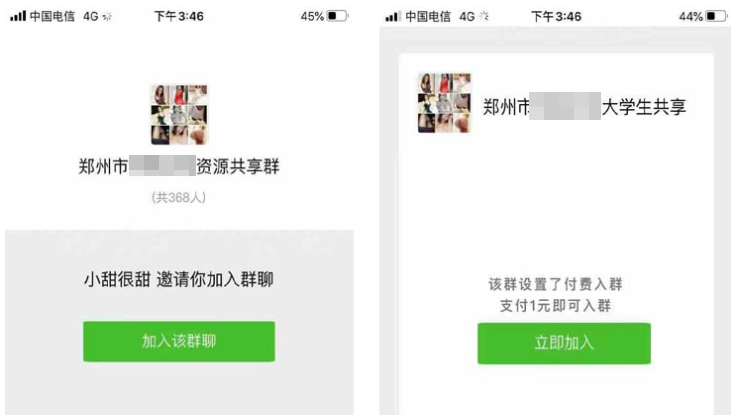 最新暗雷源码-同城付费进群系统和视频系统完整开源 - 狗凯之家免费源码网