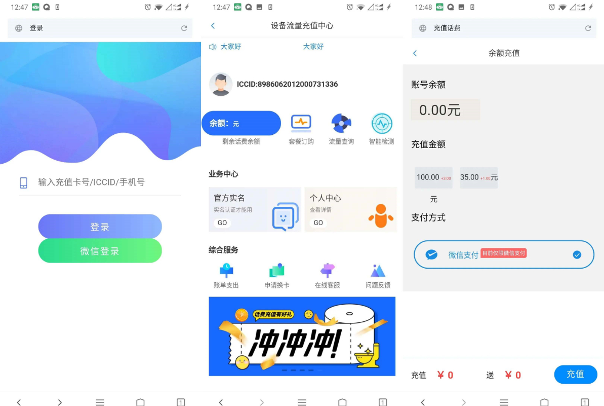 IOT物联网商业源码下载，附搭建教程，快速启动你的物联网项目 - 狗凯之家免费源码网