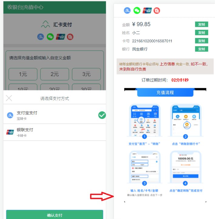 转卡系统-实现支付宝转卡、自动回调等功能的便捷应用解决方案！ - 狗凯之家免费源码网