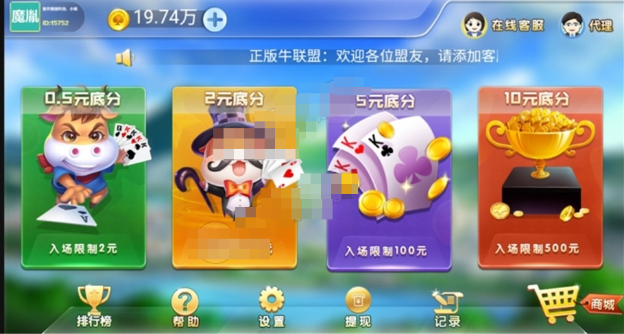 最新修复的完美运营版H5牛联盟，优化无问题，附带视频教程 - 狗凯之家免费源码网
