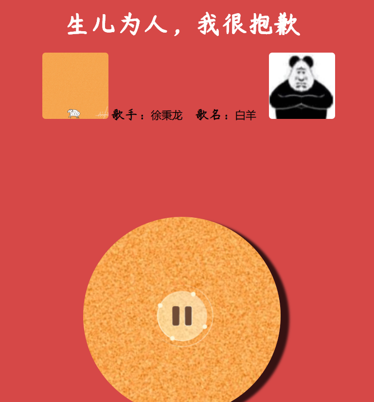 网抑云体验室 - PHP网站源码 - 狗凯之家免费源码网