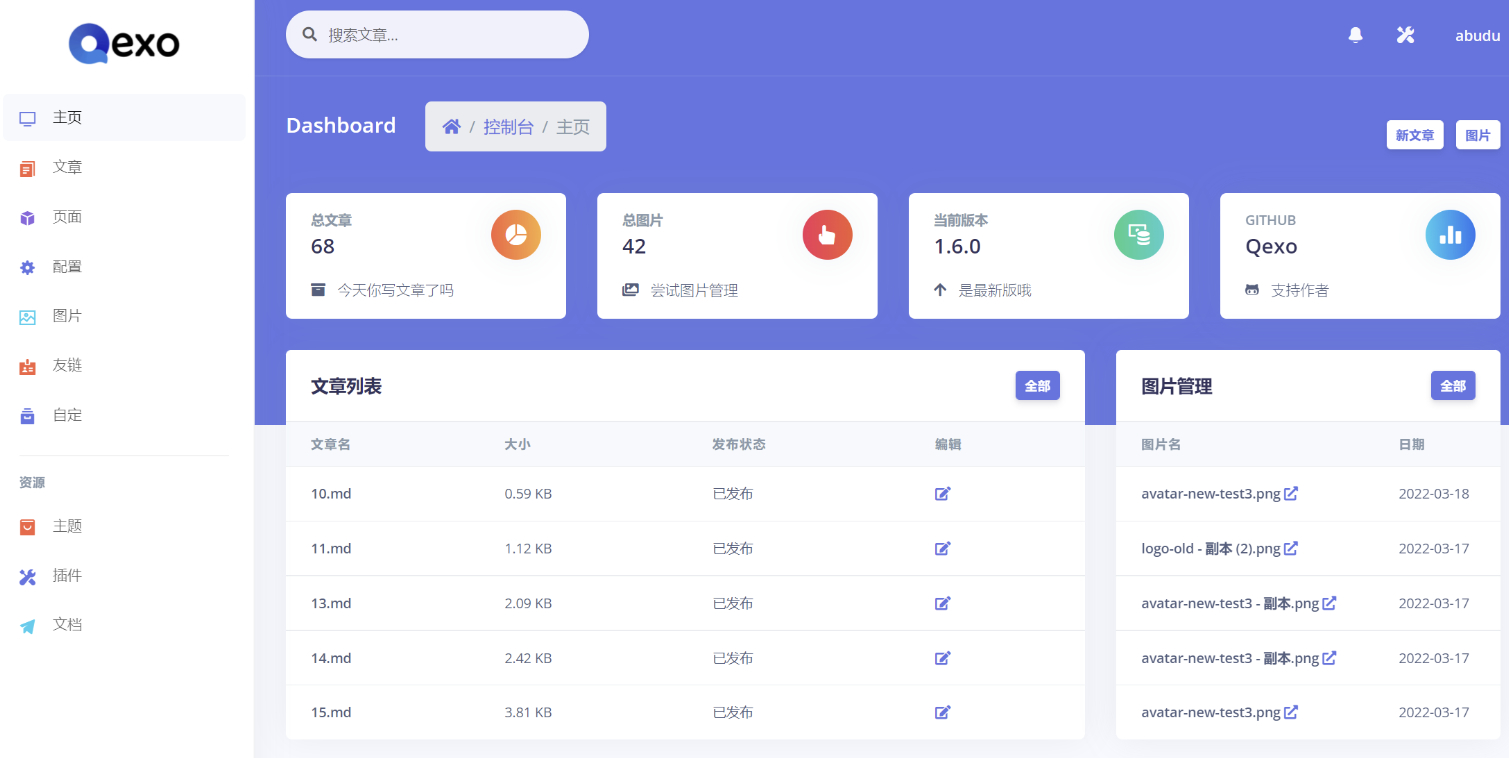 【开源程序】一键托管到Vercel的美观强大的在线静态博客管理器 - 狗凯之家免费源码网