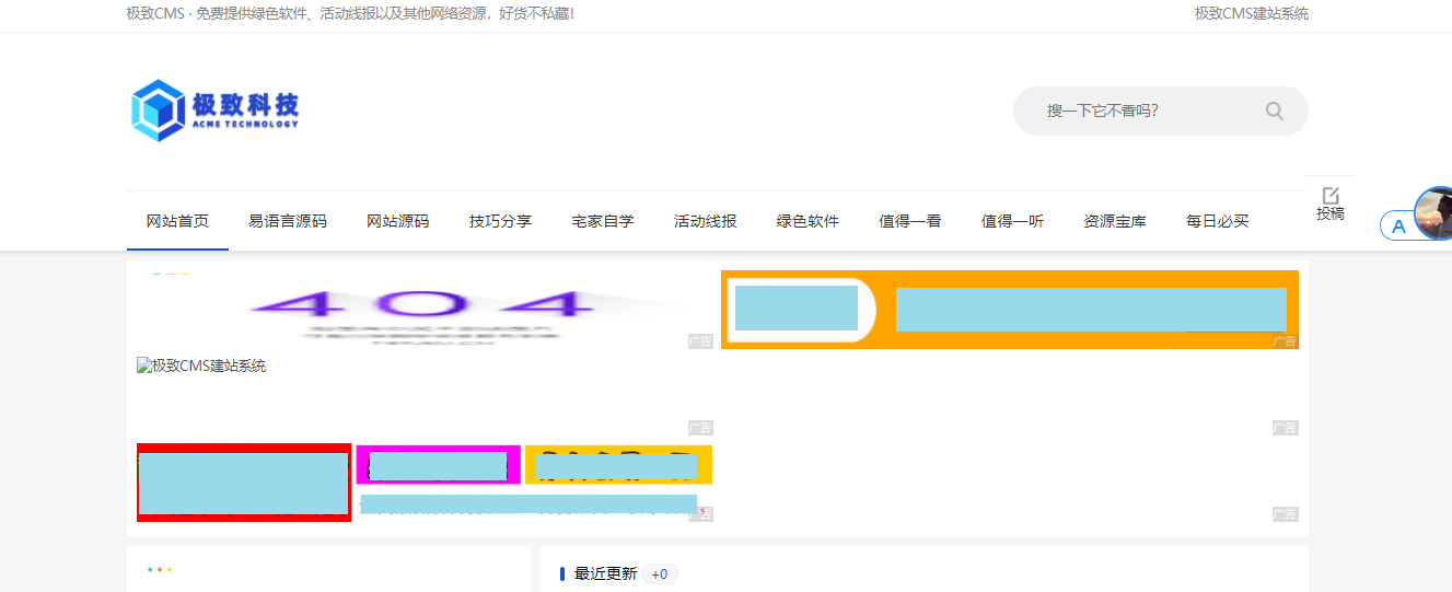 极致CMS搭建资源网站的源代码及视频搭建教程 - 狗凯之家免费源码网