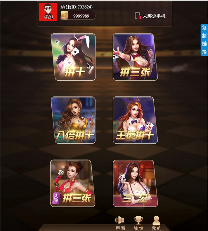 【源码+视频教程】最新更新毛豆卡丁互娱源码+完美运营 - 狗凯之家免费源码网