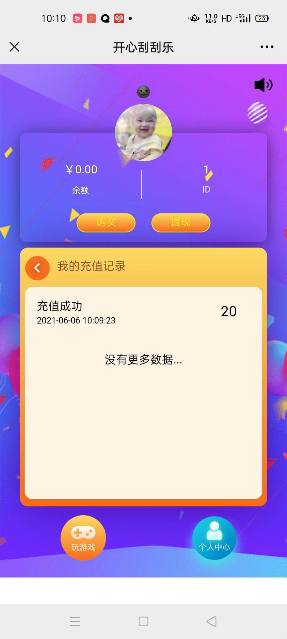 13831623688428.jpeg