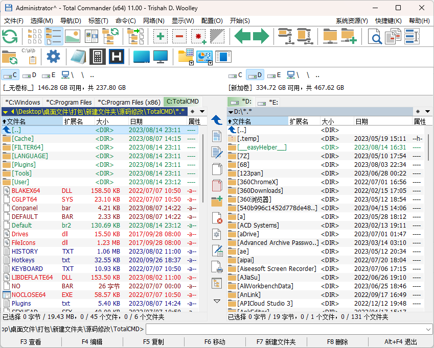 强大的文件管理器TotalCMD绿色版 - 狗凯之家免费源码网