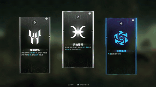无限可能的肉鸽构建.gif 无限可能的肉鸽构建.gif