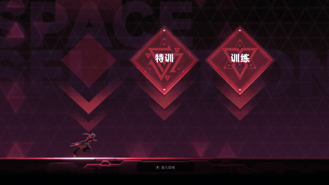 两大经典玩法合璧.gif