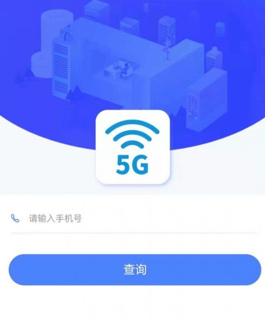 手机流量卡充值管理系统网站源码，简单高效的流量卡管理解决方案 - 狗凯之家免费源码网